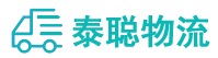 重庆到太谷县物流公司